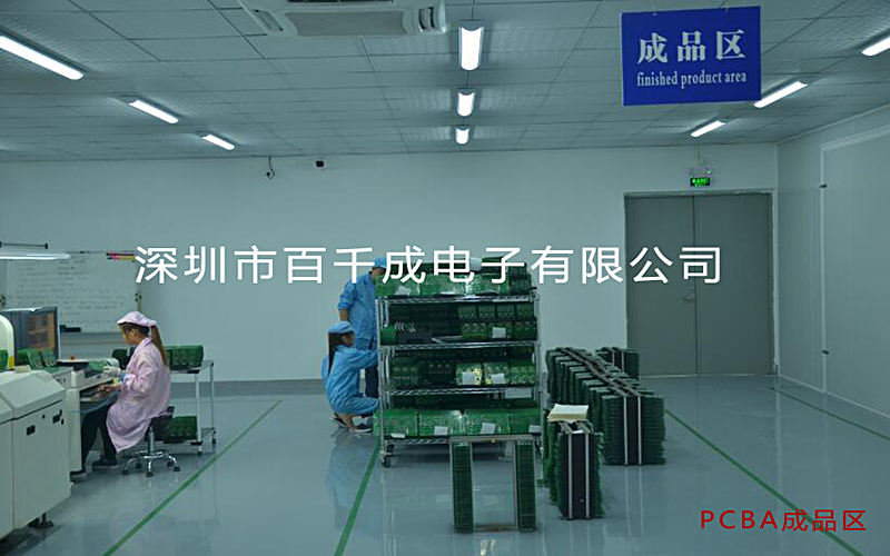 smt加工屬于什么技術(shù)類型？